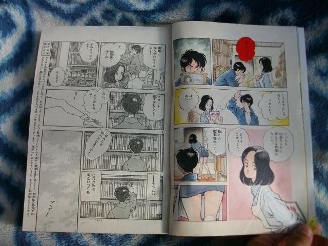 週刊少年サンデー1992年33 H2 新連載 週刊少年サンデー1992年33 H2 新