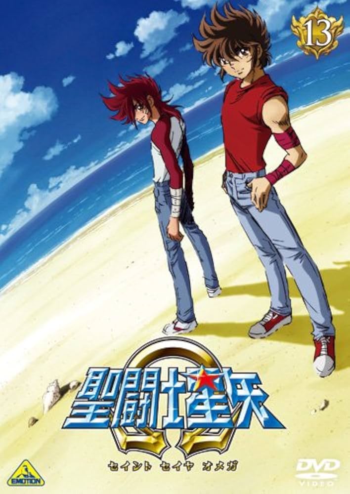 Amazon.co.jp: 聖闘士星矢Ω 13 (最終巻) [DVD] : 緑川光, 小西克幸