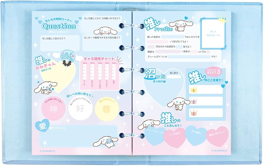 Amazon.co.jp: ティーズファクトリー サンリオすきぴプロフィール