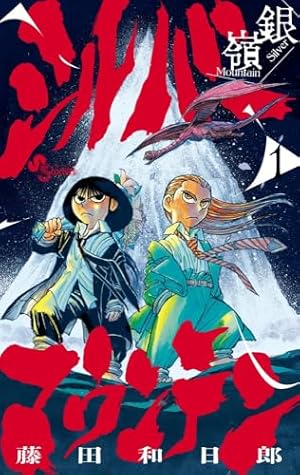 からくりサーカス 完全版』全26巻 専用ボックス入り全巻セット (少年