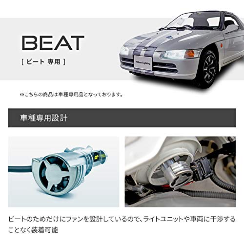 Amazon | 日本ライティング【2年保証】 LEDヘッドライト 702K ビート