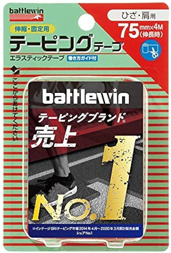 Amazon.co.jp: ニチバン バトルウィンテーピングテープ 伸縮タイプ