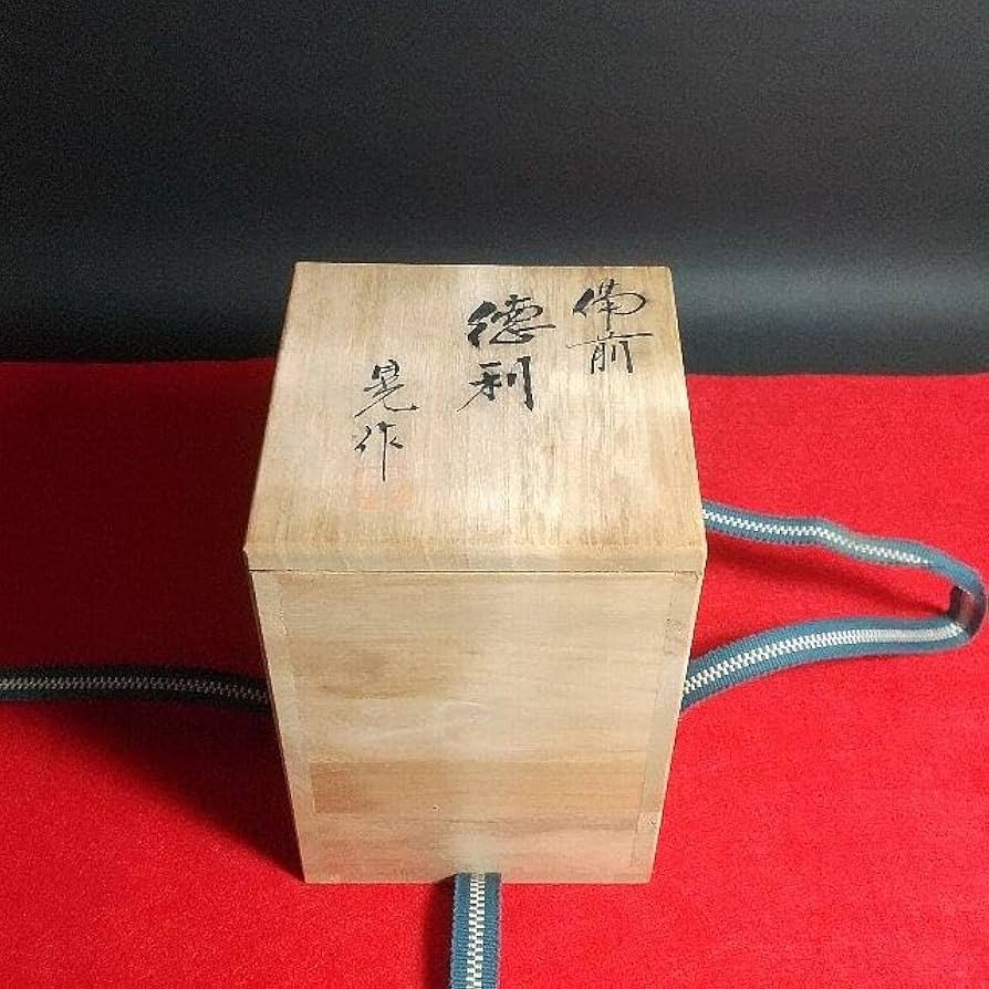 Amazon.co.jp: 備前焼 徳利 ぐい呑 奈義法然窯 中尾晃 : ホーム＆キッチン