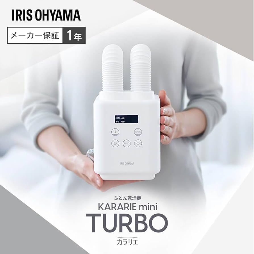 Amazon | 【ちっちゃいのにハイパワー】ふとん乾燥機 カラリエmini
