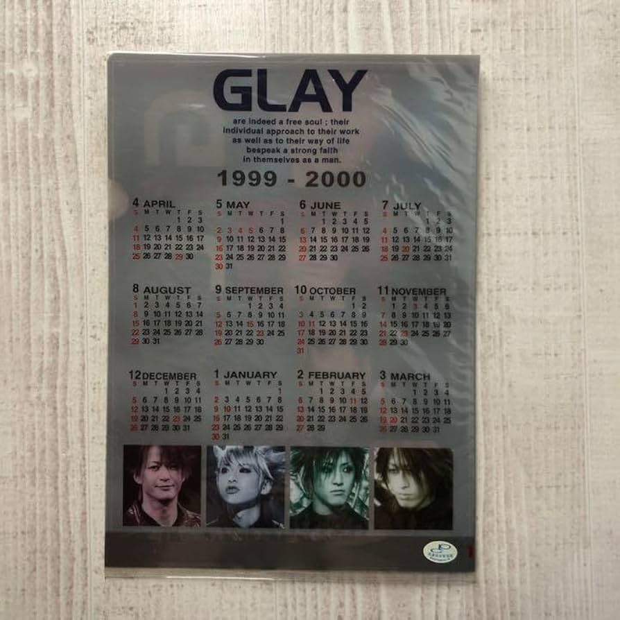 Amazon.co.jp: GLAY ファイル1999-2000 レアグッズ : おもちゃ