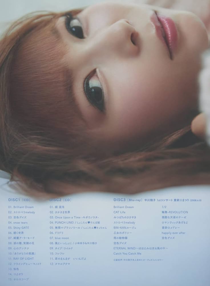 Amazon.co.jp: 超! しょこたん☆べすと――(°∀°)――!! (初回生産限定盤A