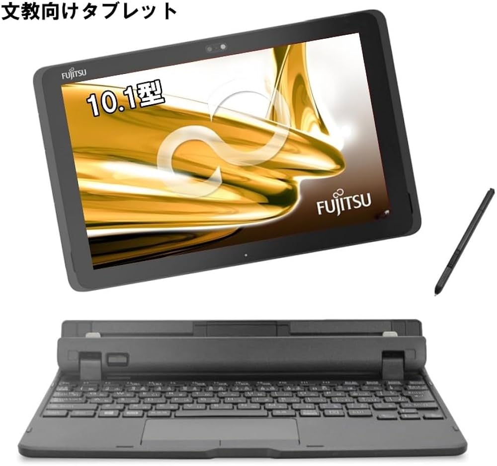 Amazon.co.jp: 【整備済み品】ノートパソコン 富士通 ARROWS Tab Q509