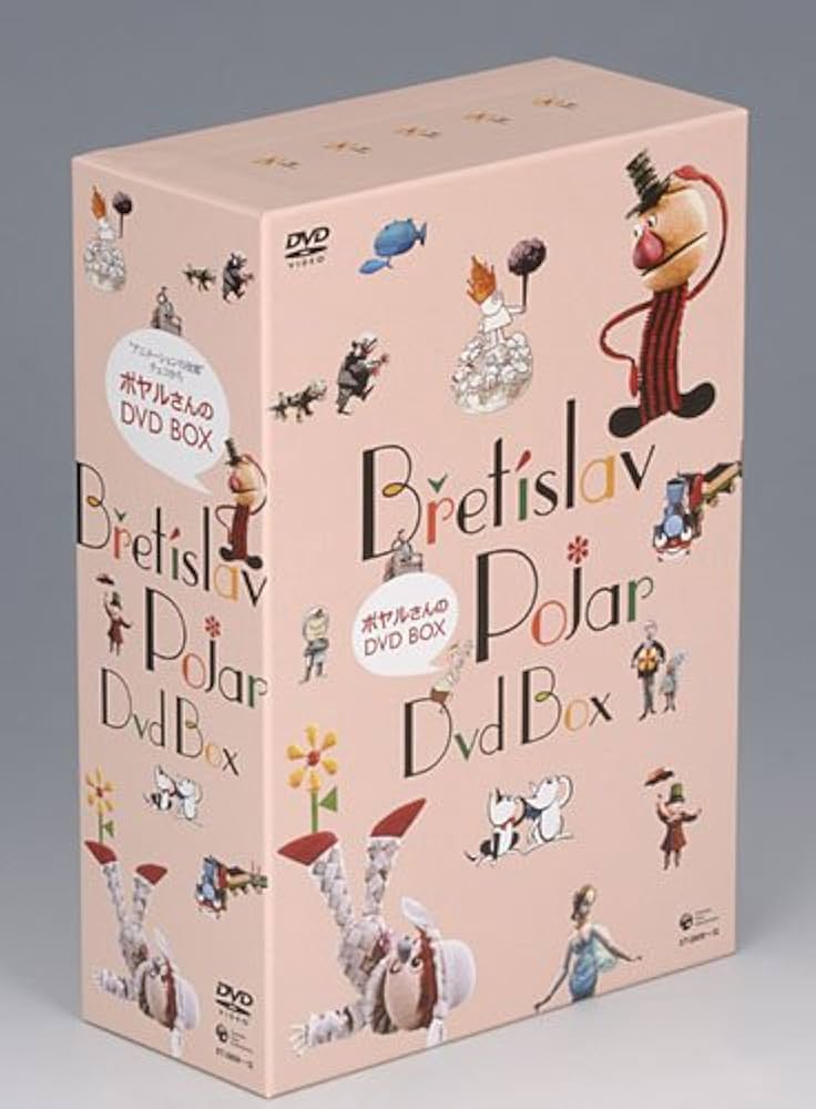 Amazon.com: ポヤルさんのDVD-BOX : Movies & TV