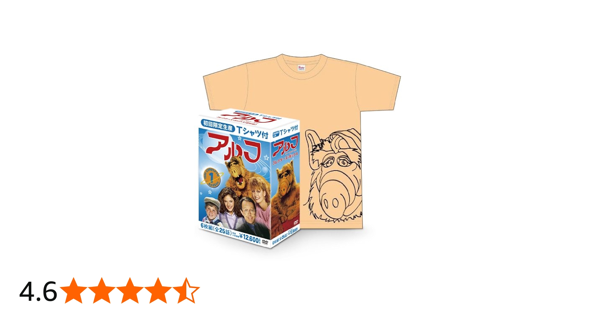 Amazon.co.jp: アルフ 〈ファースト・シーズン〉カラーTシャツ付