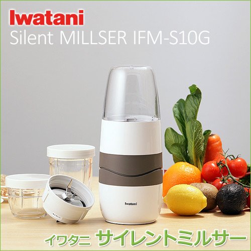 Amazon | イワタニ サイレントミルサー IFM-S10G | Iwatani | ミキサー