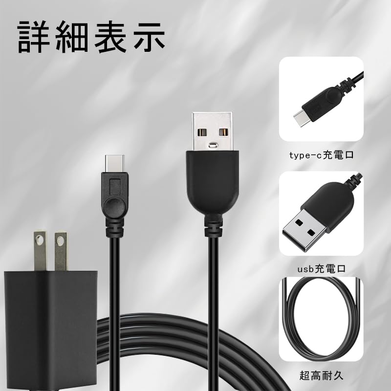 Amazon.co.jp: 【NSFN】for Headwolf タブレット 充電器 Headwolf