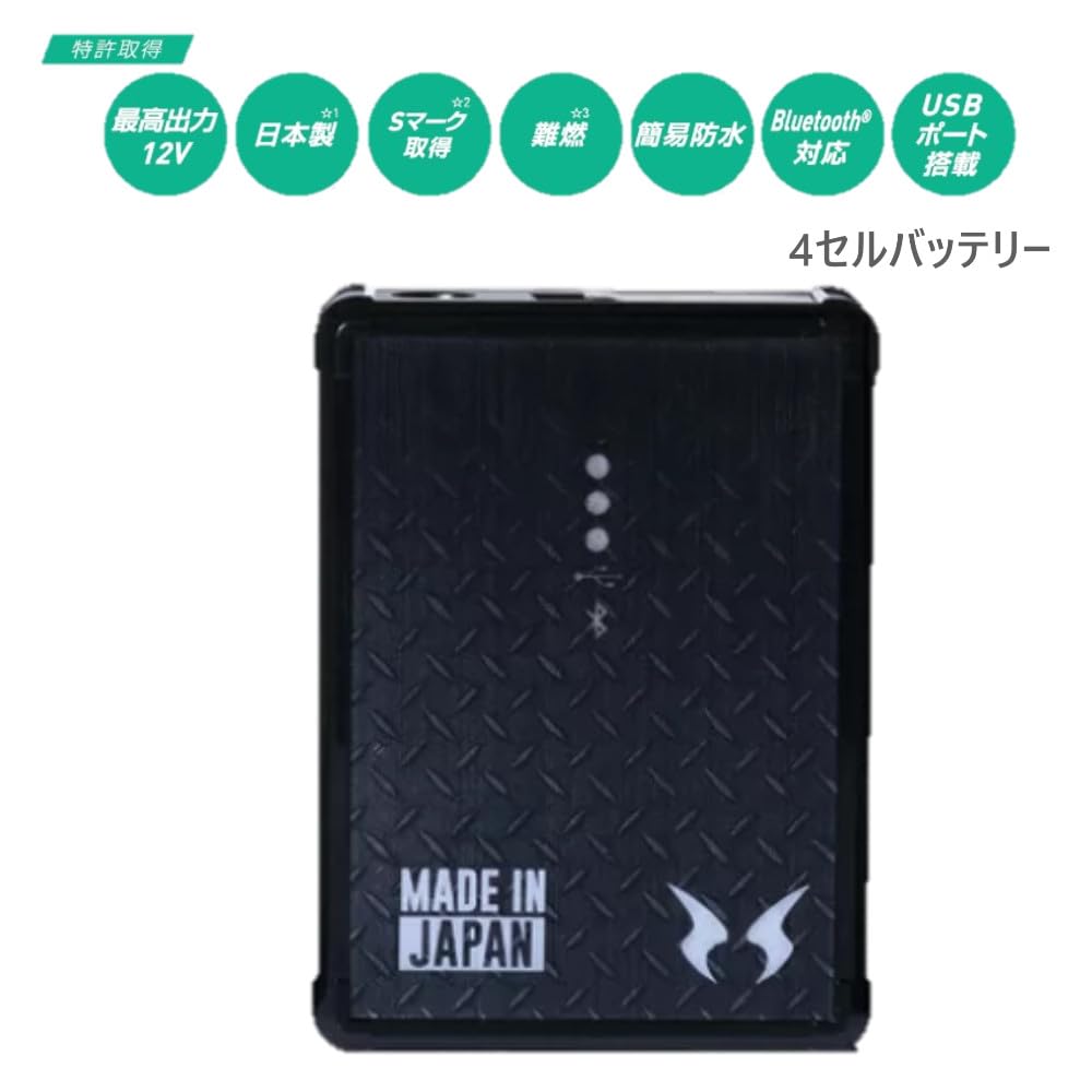 Amazon.co.jp: 空調作業服バッテリー2024年 12Vバッテリーリチウム