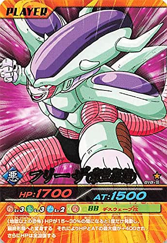 Amazon.co.jp: ドラゴンボールカード 爆裂インパクト ドラゴンボールZ