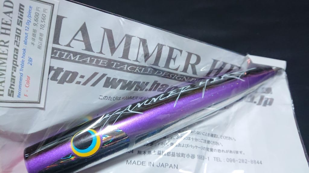 Amazon.co.jp: ハンマーヘッド シャラポア 230 スリム 約98g 28F 背黒