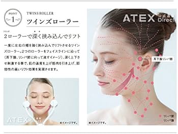 Amazon.co.jp: アテックス(ATEX) ルルド フェイスメイクローラー AX