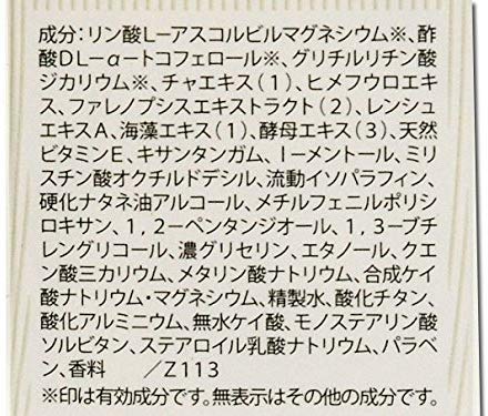 Amazon | メナード フェアルーセント 薬用パック ホワイトA 110g