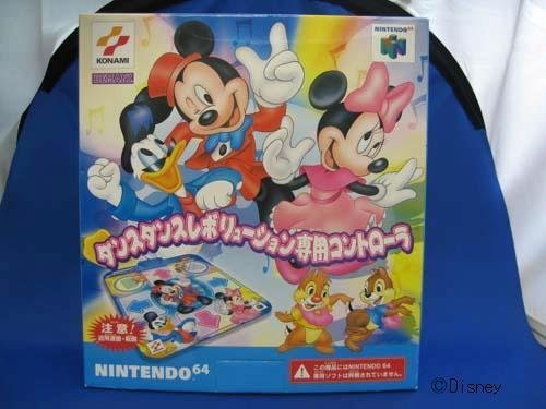 Amazon | DDR専用コントローラー64 N64 | 本体・周辺機器