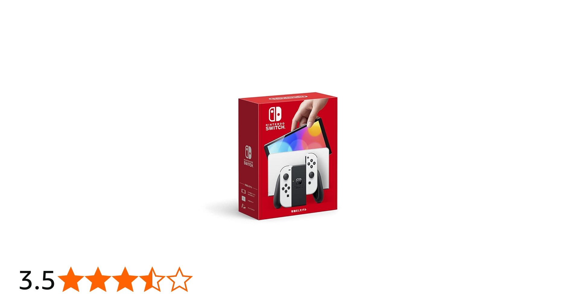 Amazon.co.jp: 【整備済み品】 Nintendo Switch(有機ELモデル