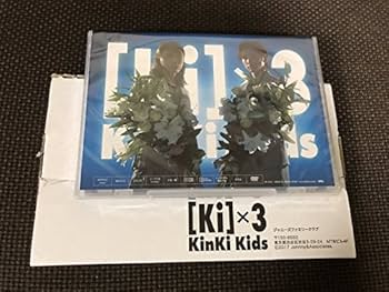 Amazon.co.jp: KinKi Kids 20周年記念品 : おもちゃ