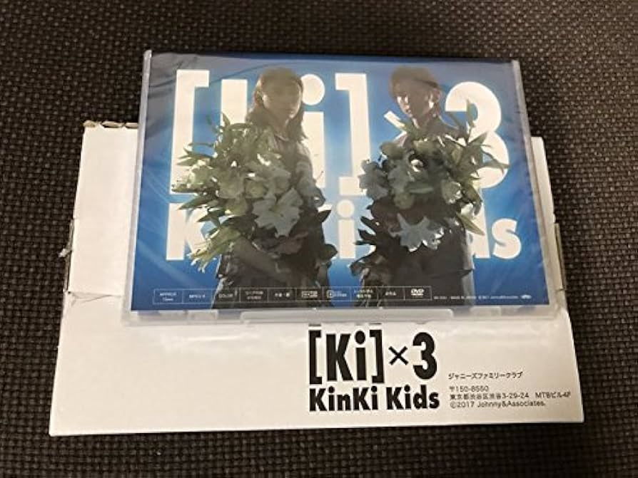 Amazon.co.jp: KinKi Kids 20周年記念品 : おもちゃ