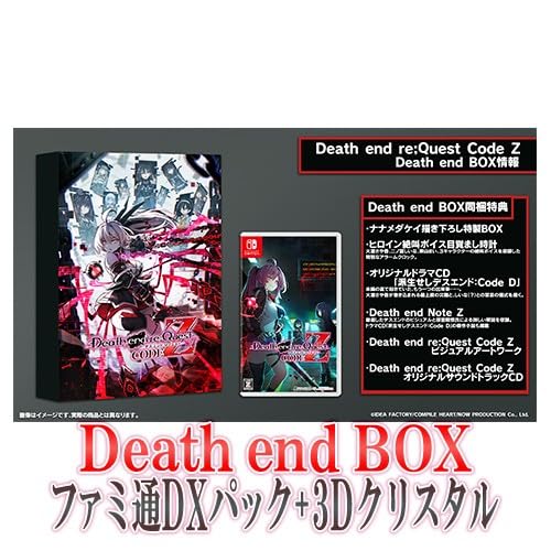 Amazon.co.jp: 【Amazon.co.jpエビテン限定】Death end re;Quest Code