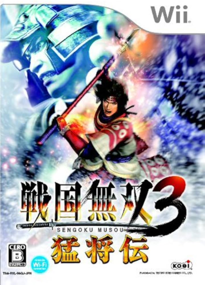 Amazon | 戦国無双3 猛将伝 - Wii | ゲームソフト