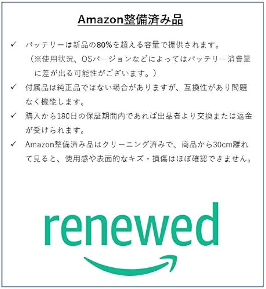 Amazon | 【整備済み品】 Apple iPhone 13 Pro Max 128GB シエラブルー