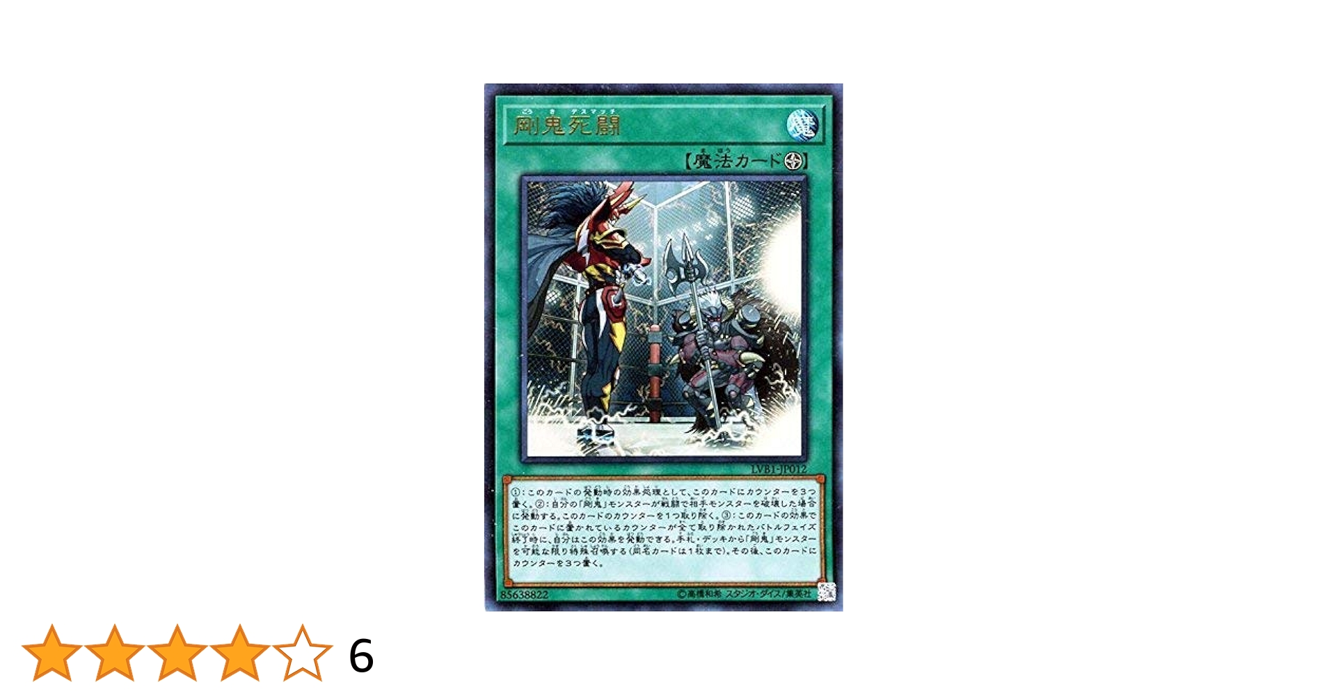 遊戯王 引退品 2000枚超 遊戯王 引退品 2000枚超 遊戯王 引退品 2000枚