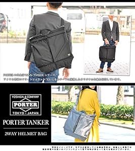 Amazon | (ポーター) PORTER 2wayヘルメットバッグ ショルダーバッグ