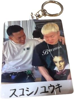 Amazon.co.jp: 那須川天心かんきも展キーホルダー3種 : おもちゃ