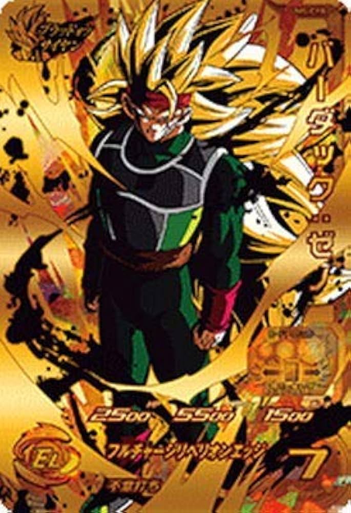 Amazon.co.jp: スーパードラゴンボールヒーローズ/UM5-CP8 バーダック