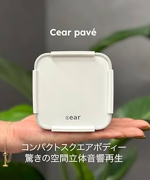 Amazon.co.jp: Cear pavé（シーイヤーパヴェ）【最新立体音響
