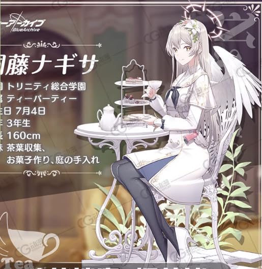 Amazon.co.jp: ブルーアーカイブ Blue Archive ブルアカ 桐藤ナギサ