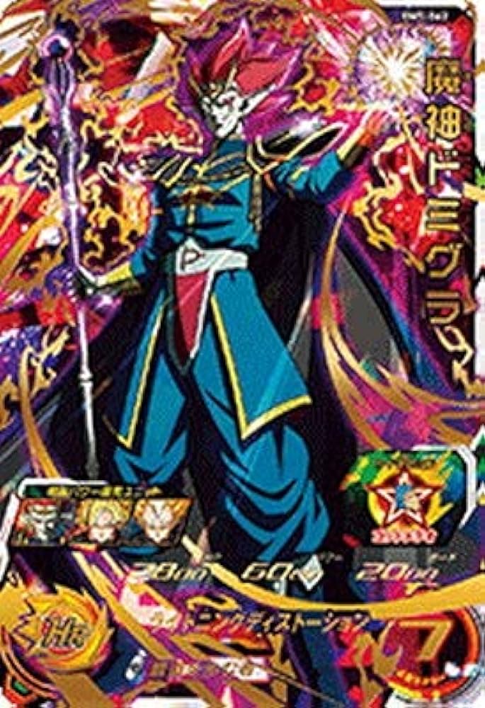 Amazon.co.jp: スーパードラゴンボールヒーローズ BM5-062 魔神