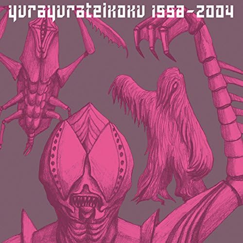 ゆらゆら帝国の1998-2004からの楽曲夜行性の生き物3匹(1998-2004)を