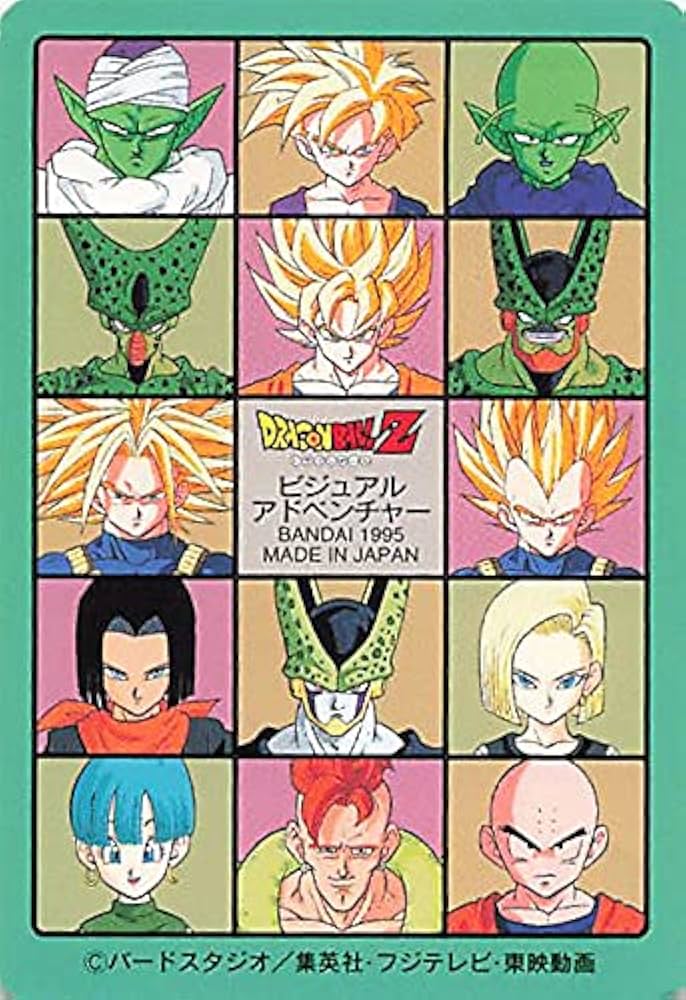 Amazon.co.jp: ドラゴンボールカード ドラゴンボールZ ビジュアル