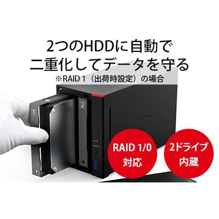 Amazon | バッファロー LS720D1202 リンクステーション LS720D