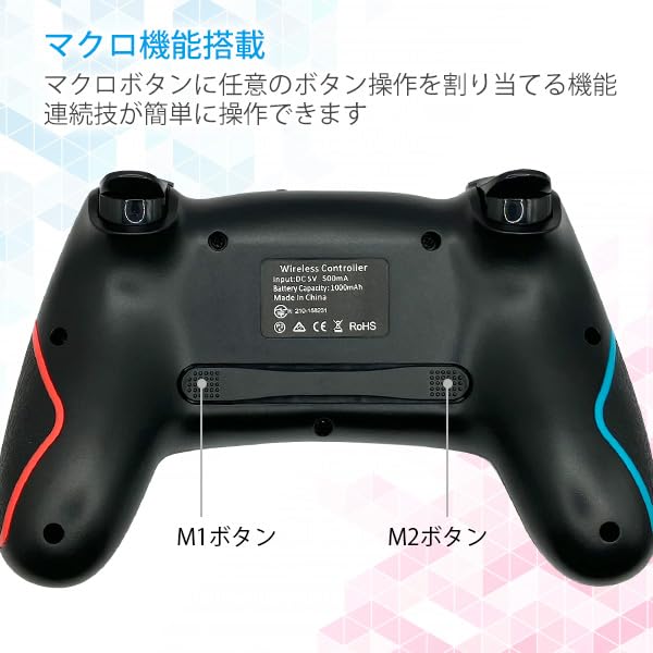 Amazon.co.jp: スイッチ コントローラー ワイヤレス 【スイッチ2にも