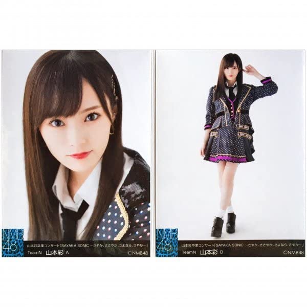 Amazon.co.jp: NMB48 山本彩 卒業コンサート「SAYAKA SONIC ?さやか