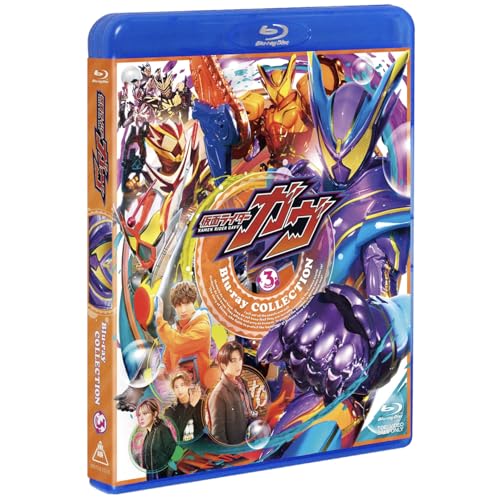 12/3発売】「仮面ライダーガヴ Blu-ray COLLECTION 3＜完＞」映像特典