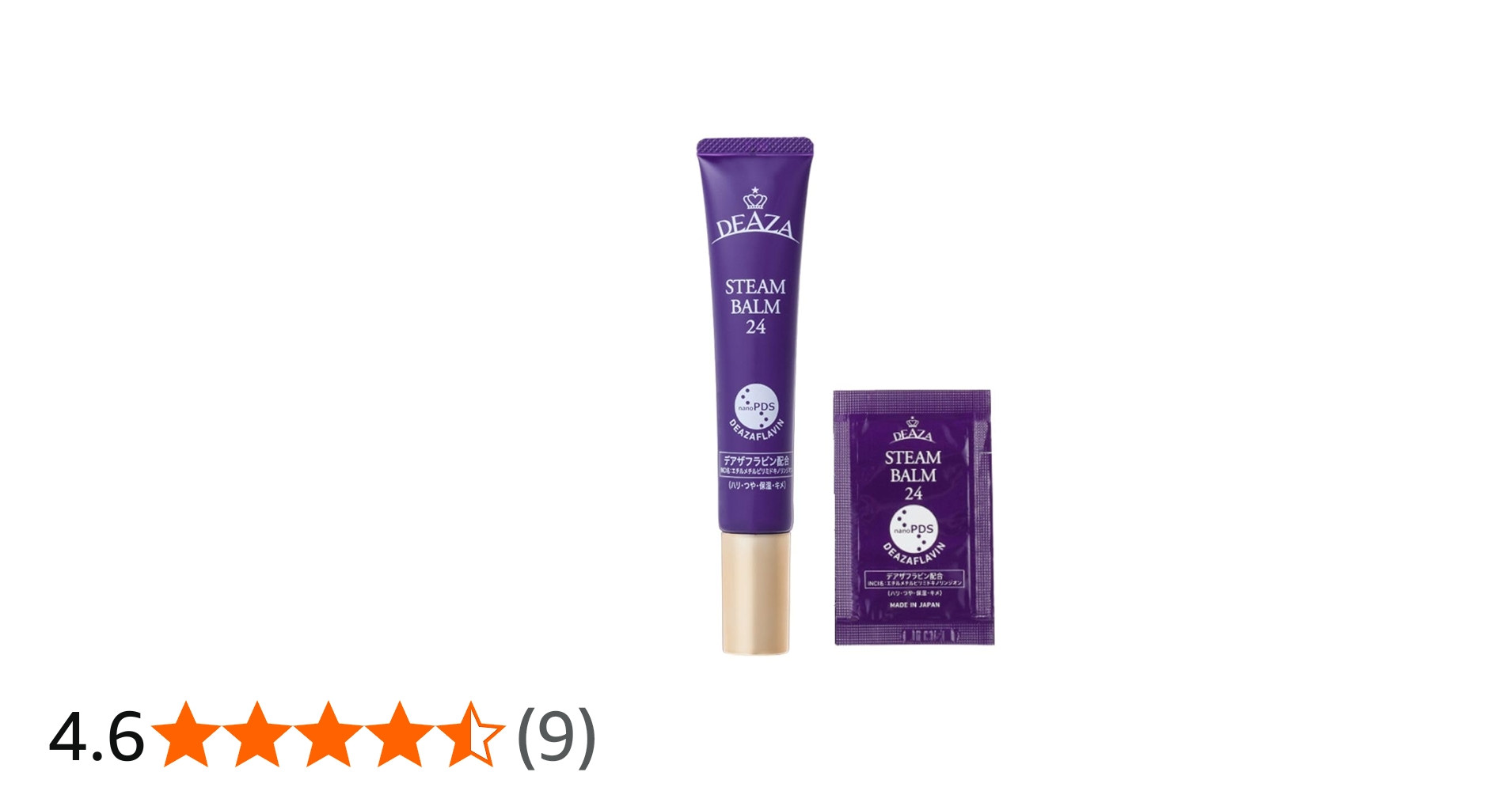 Amazon | 【公式】DEAZA（ディーザ） スチームバーム24+パウチつき