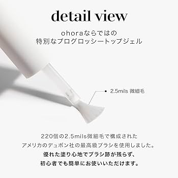 Amazon | ohora 公式 Pro Glossy Top Gel : PC-GT-001 / オホーラ