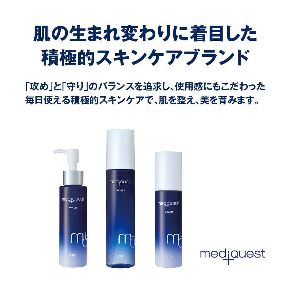 Amazon | TBC メディクエスト Pレチクリーム 50g クリーム | TBC