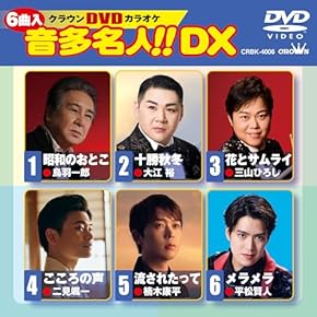 Amazon.co.jp: ホビー・実用: DVD