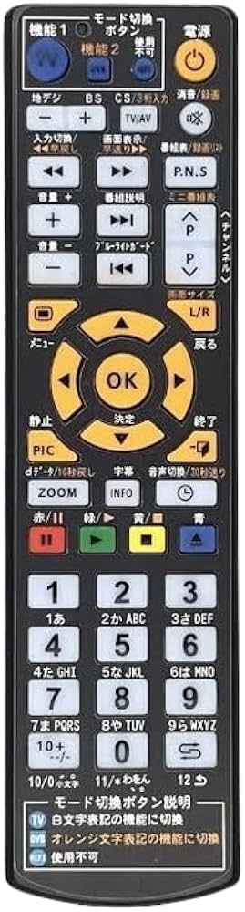 Amazon | 【代替リモコン43】ドウシシャ RT-005 互換 (液晶テレビ用