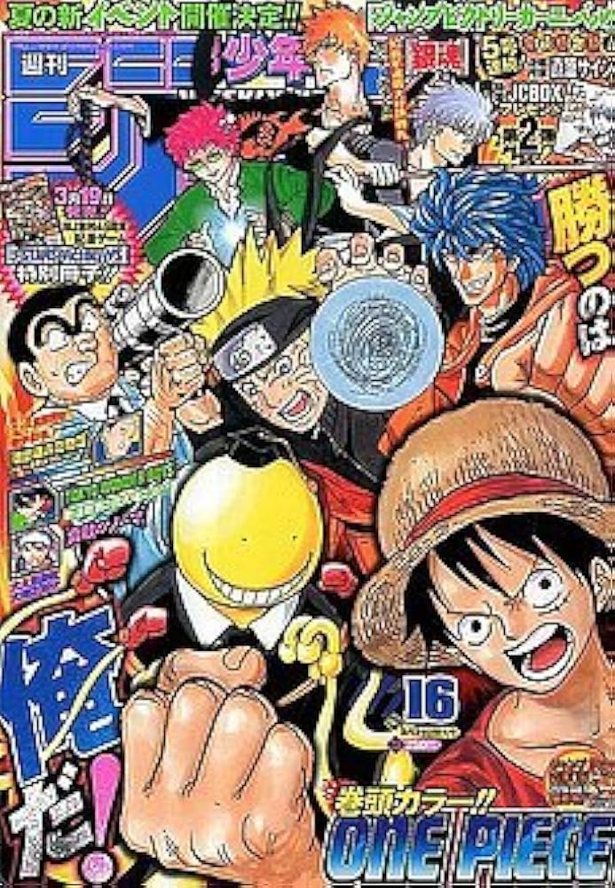 Amazon.co.jp: 週刊少年ジャンプ 2014年No.16号（2014年3月31日号