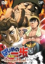 Amazon.co.jp: はじめの一歩: DVD