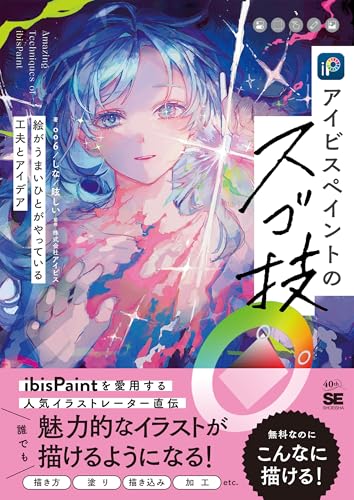 株式会社アイビスの本おすすめランキング一覧｜作品別の感想・レビュー