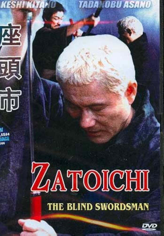Amazon.com: Zatoichi - The Blind Swordsman : Takeshi Kitano