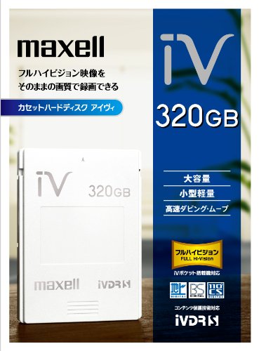 Amazon | maxell ハードディスクIVDR 320GB 「Wooo」対応 「SAFIA